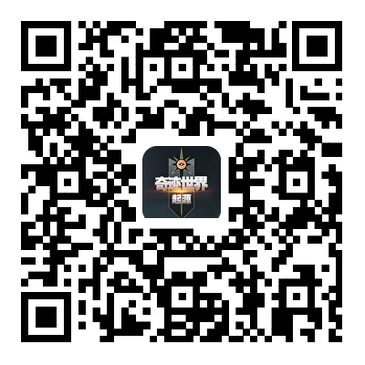 奇迹世界起源游戏下载二维码