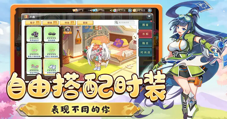 永恒岛高清重制版