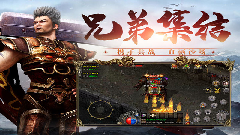 冰雪传奇自由版