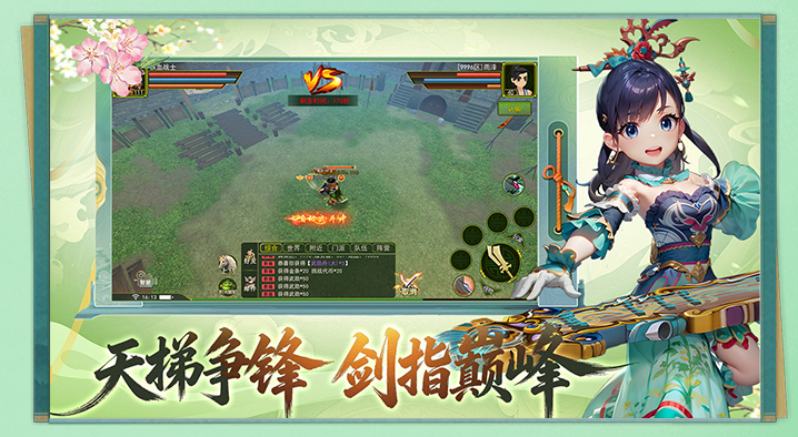 热江绿色版