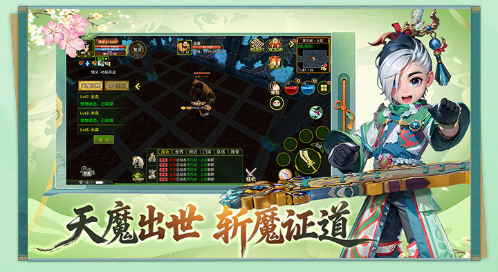 热江绿色版