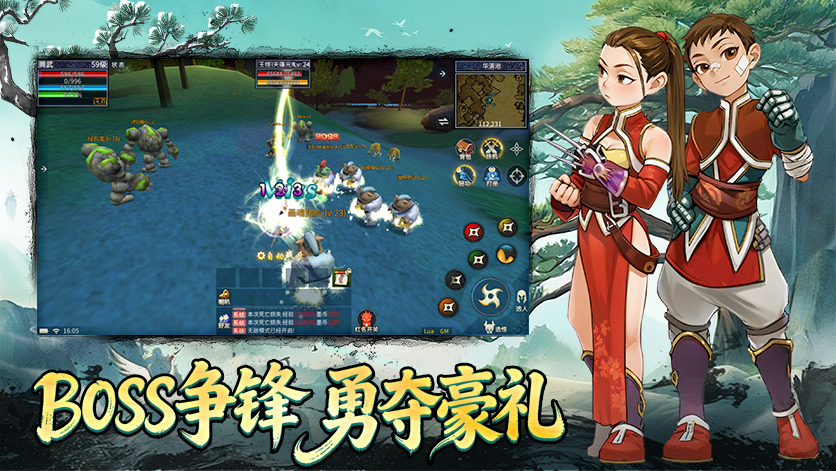 墨香情