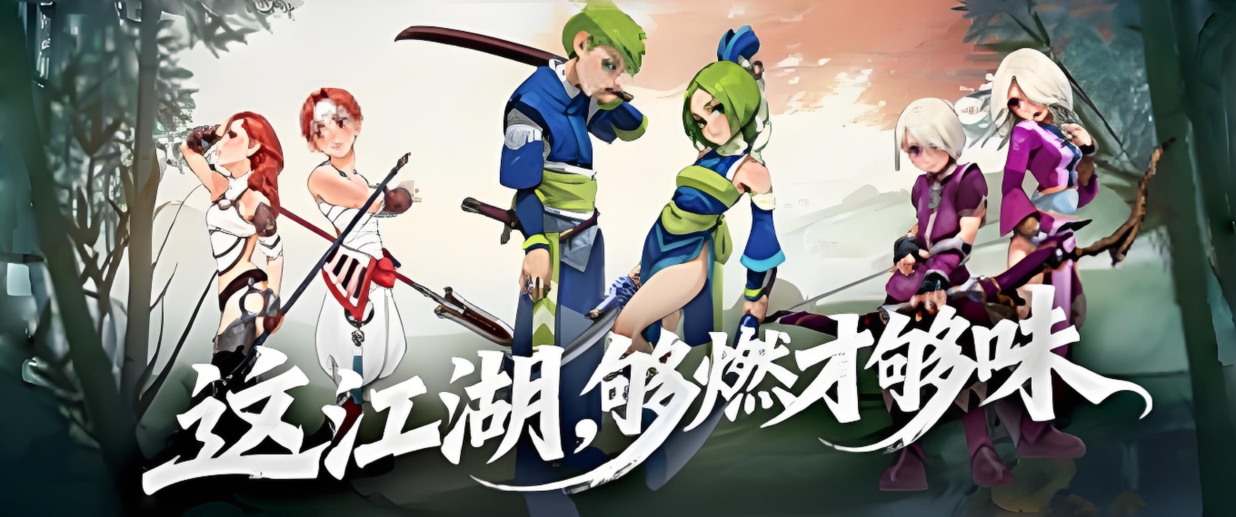 墨香情